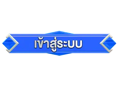 lucabet888เข้าสู่ระบบ